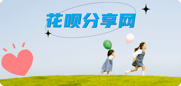 张掖信用卡商家平台☀️诚信信用卡24小时在线接单 - 徐州信用卡